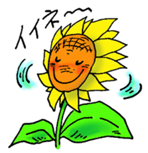 It sunflower sticker #9847665