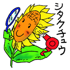 It sunflower sticker #9847668
