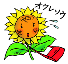 It sunflower sticker #9847670