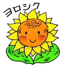 It sunflower sticker #9847674