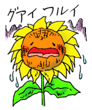 It sunflower sticker #9847676