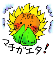 It sunflower sticker #9847677