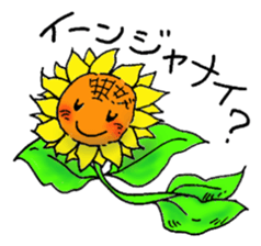It sunflower sticker #9847679