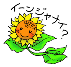 It sunflower sticker #9847679