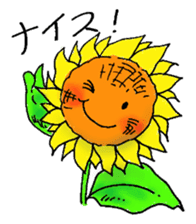 It sunflower sticker #9847680