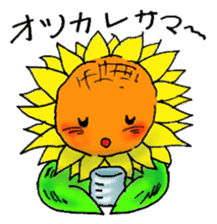 It sunflower sticker #9847682