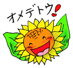 It sunflower sticker #9847685