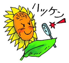 It sunflower sticker #9847686