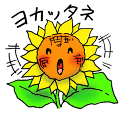 It sunflower sticker #9847687