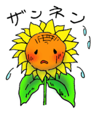 It sunflower sticker #9847689