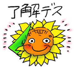 It sunflower sticker #9847694