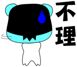 Pigboye sticker #9847746