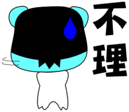 Pigboye sticker #9847746