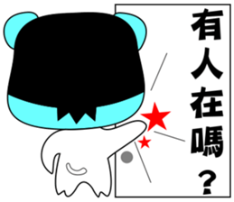 Pigboye sticker #9847757