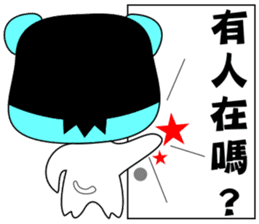 Pigboye sticker #9847757