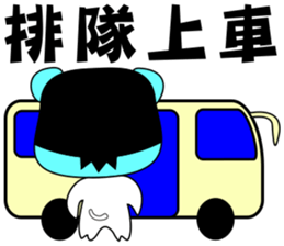 Pigboye sticker #9847758