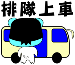 Pigboye sticker #9847758