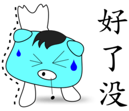 Pigboye sticker #9847767