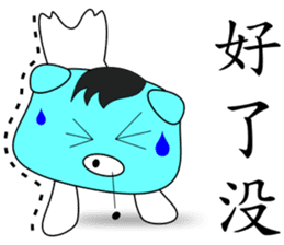 Pigboye sticker #9847767