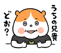 Drunken Hamster WAY sticker #9848079