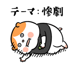 Drunken Hamster WAY sticker #9848082