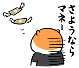 Drunken Hamster WAY sticker #9848084