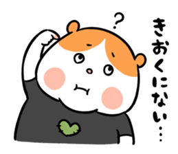 Drunken Hamster WAY sticker #9848094