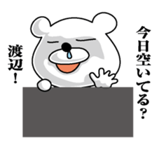 Sticker for Watanabe! sticker #9848106