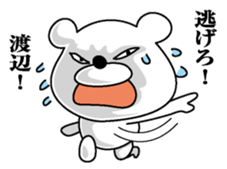 Sticker for Watanabe! sticker #9848111