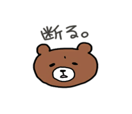 MASARU and NEKOTA sticker #9848227