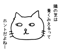Feelings of Neko chan sticker #9848256