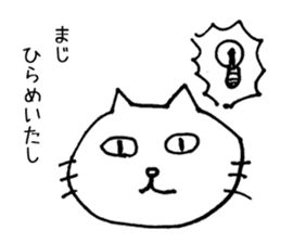 Feelings of Neko chan sticker #9848257