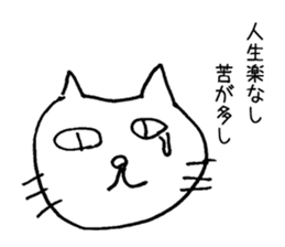 Feelings of Neko chan sticker #9848259