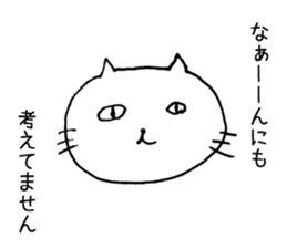 Feelings of Neko chan sticker #9848261