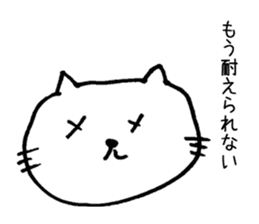 Feelings of Neko chan sticker #9848263