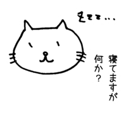 Feelings of Neko chan sticker #9848264