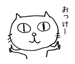 Feelings of Neko chan sticker #9848267