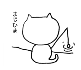 Feelings of Neko chan sticker #9848268