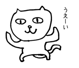 Feelings of Neko chan sticker #9848270