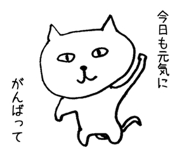 Feelings of Neko chan sticker #9848271
