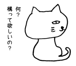 Feelings of Neko chan sticker #9848272