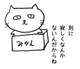 Feelings of Neko chan sticker #9848273