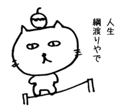 Feelings of Neko chan sticker #9848274