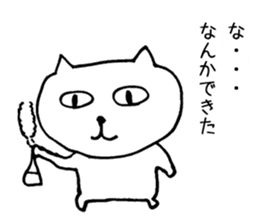 Feelings of Neko chan sticker #9848276