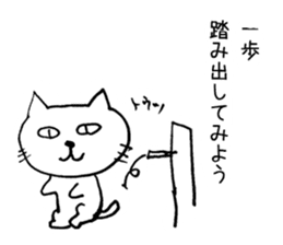 Feelings of Neko chan sticker #9848278