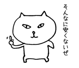 Feelings of Neko chan sticker #9848279