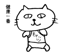 Feelings of Neko chan sticker #9848283