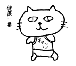 Feelings of Neko chan sticker #9848283