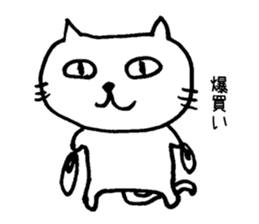 Feelings of Neko chan sticker #9848284