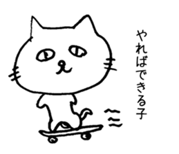 Feelings of Neko chan sticker #9848287
